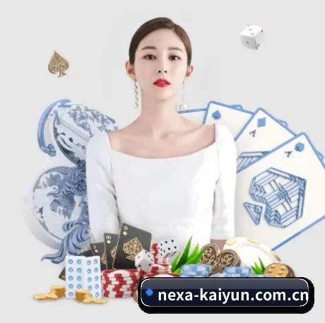 开云 APP 界面