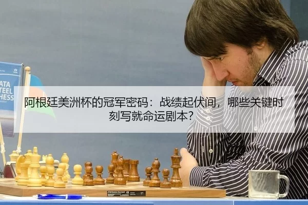 a-gen-ting-mei-zhou-bei-de-guan-jun-mi-ma-zhan-ji-qi-fu-jian-na-xie-guan-jian-shi-ke-xie-jiu-ming-yun-ju-ben-2-447.jpg