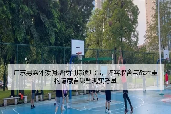 guang-dong-nan-lan-wai-yuan-tiao-zheng-chuan-wen-chi-xu-sheng-wen-zhen-rong-qu-she-yu-zhan-shu-zhong-gou-yin-cang-zhe-2-921.jpg